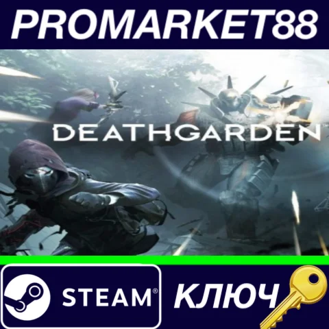 ⭐Deathgarden: BLOODHARVEST Steam КЛЮЧ GLOBAL