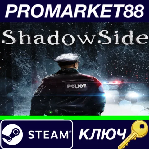 ⭐ ShadowSide Steam КЛЮЧ  GLOBAL