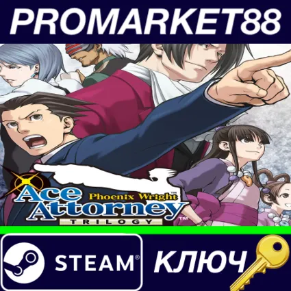 ⭐ Phoenix Wright: Ace Attorney Trilogy RU Steam КЛЮЧ
