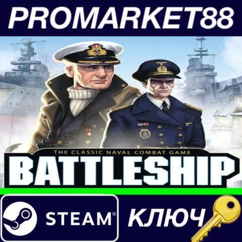 ⭐ Hasbro's BATTLESHIP Steam КЛЮЧ  GLOBAL