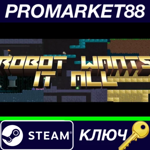 ⭐ Robot Wants It All Steam КЛЮЧ  GLOBAL