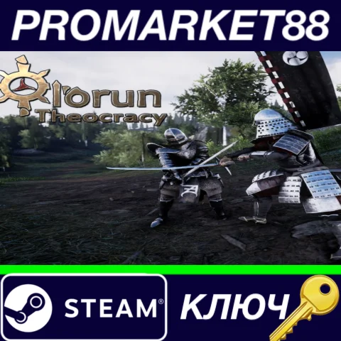 ⭐ Olorun: Theocracy Steam КЛЮЧ  GLOBAL