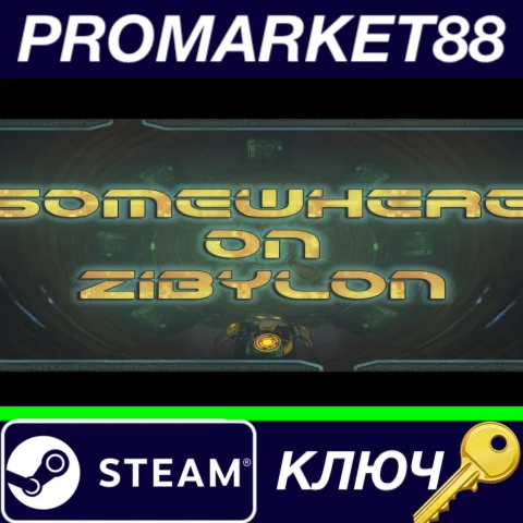 ⭐ Somewhere on Zibylon Steam КЛЮЧ  GLOBAL