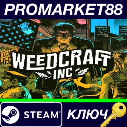⭐ Weedcraft Inc Steam КЛЮЧ 🔑 EU+US