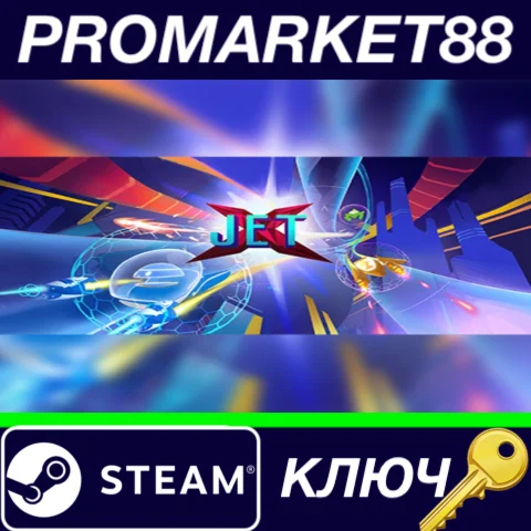 ⭐ JetX VR Steam КЛЮЧ  GLOBAL