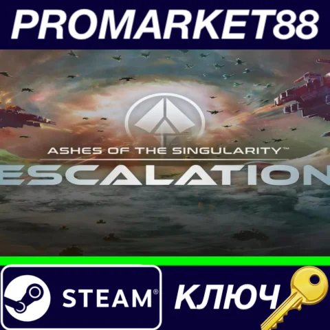 ⭐ Ashes of the Singularity: Escalation EU Steam КЛЮЧ