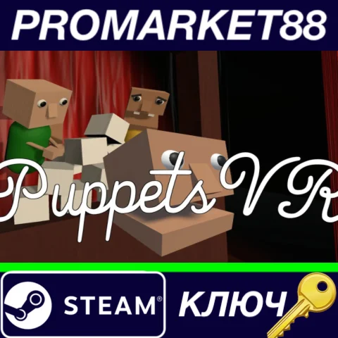 ⭐ PuppetsVR Steam КЛЮЧ   GLOBAL