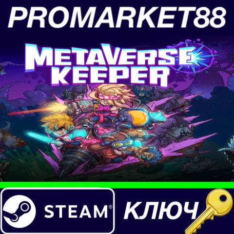 ⭐ Metaverse Keeper Steam КЛЮЧ  GLOBAL