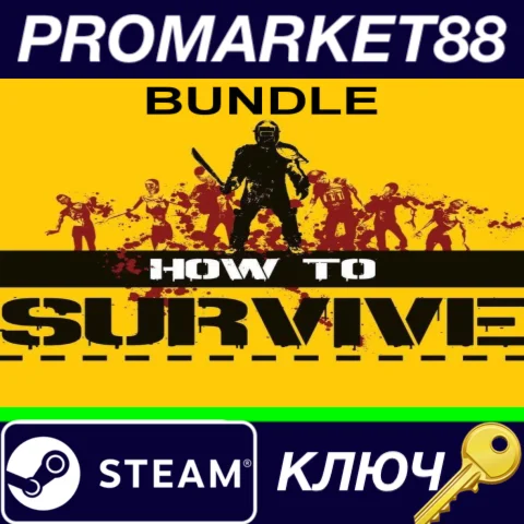 ⭐ How to Survive Bundle Steam КЛЮЧ  GLOBAL