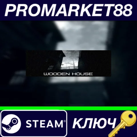 ⭐ Wooden House Steam КЛЮЧ  GLOBAL