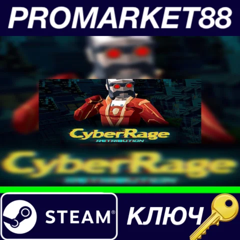 ⭐ Cyber Rage: Retribution Steam КЛЮЧ  GLOBAL