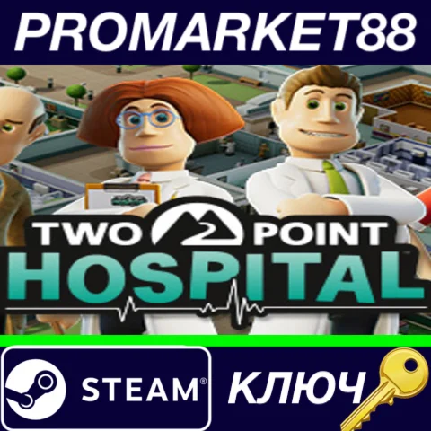 ⭐ Two Point Hospital Steam КЛЮЧ  GLOBAL