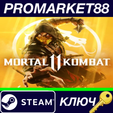 ⭐Mortal Kombat 11 RU Steam КЛЮЧ RU+CIS