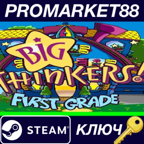 ⭐ Big Thinkers 1st Grade Steam КЛЮЧ  GLOBAL