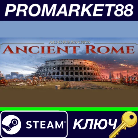 ⭐ Aggressors: Ancient Rome Steam КЛЮЧ  GLOBAL