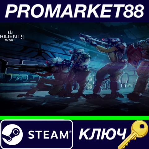 ⭐ Trident's Wake Steam КЛЮЧ  GLOBAL