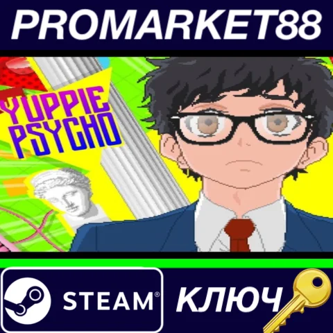 ⭐Yuppie Psycho: Executive Edition Steam КЛЮЧ GLOBAL