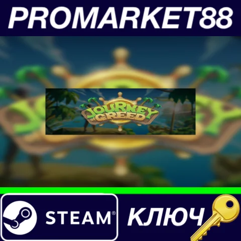 ⭐ Journey of Greed Steam КЛЮЧ  GLOBAL