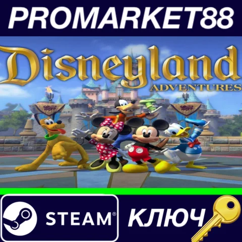 ⭐ Disneyland Adventures Steam КЛЮЧ  GLOBAL