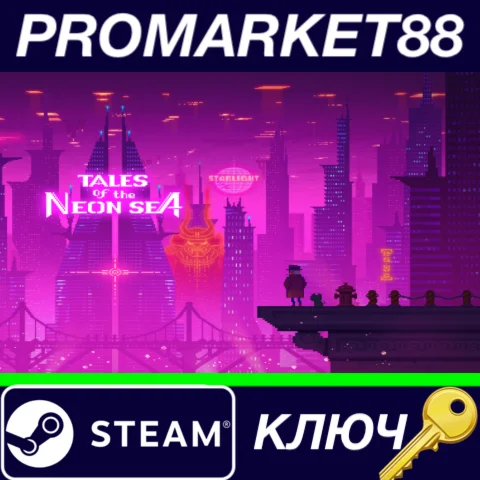 ⭐ Tales of the Neon Sea Steam КЛЮЧ  GLOBAL