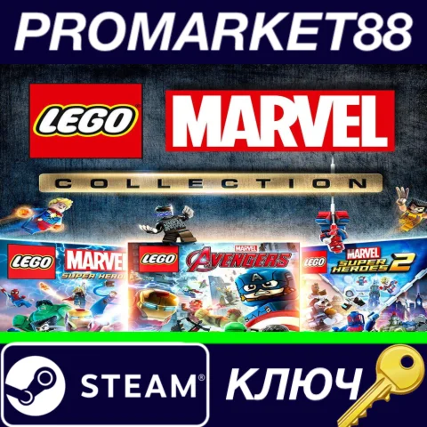 ⭐ LEGO Marvel Collection Steam КЛЮЧ  GLOBAL