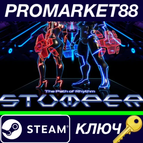 ⭐ STUMPER Steam КЛЮЧ  GLOBAL
