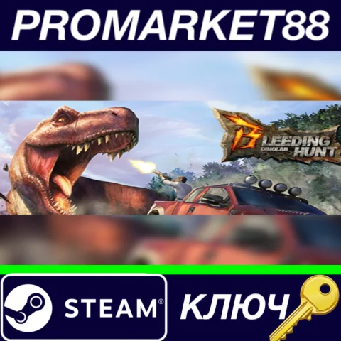 ⭐ Bleeding Hunt VR Chap.1 Steam КЛЮЧ  GLOBAL