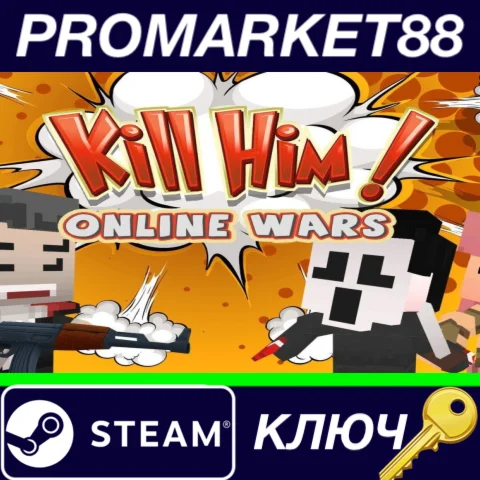 ⭐ Kill Him! Online Wars Steam КЛЮЧ  GLOBAL