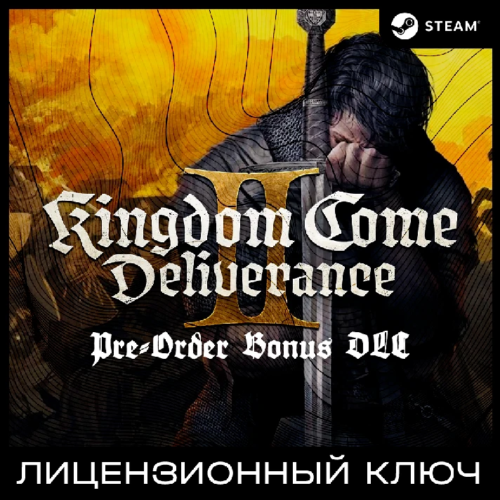 📀Kingdom Come: Deliverance II Pre-Order DLC [GLOBAL]