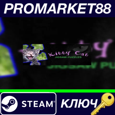⭐Kitty Cat: Jigsaw Puzzles Steam КЛЮЧ GLOBAL