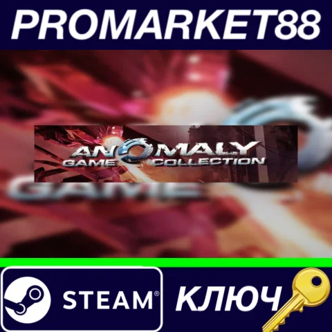 ⭐ Anomaly Game Collection Steam КЛЮЧ  GLOBAL