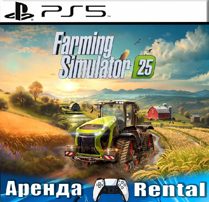 🎮Farming Simulator 25 (PS5/RUS) Rent 🔰