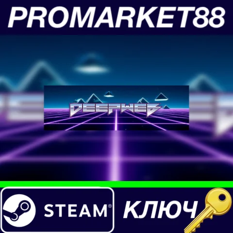 ⭐ DeepWeb Steam КЛЮЧ  GLOBAL
