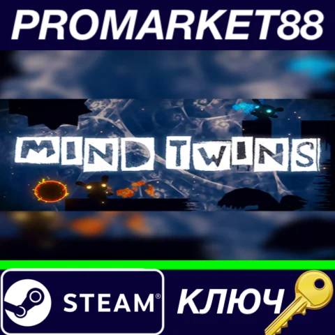 ⭐ MIND TWINS - The Twisted Co-op Platformer Steam КЛЮЧ