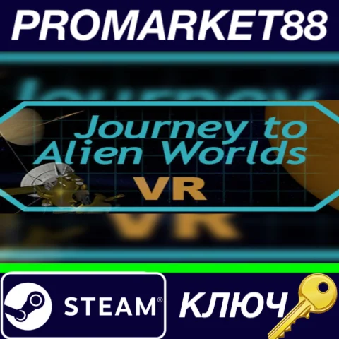 ⭐ Journey to Alien Worlds Steam КЛЮЧ  GLOBAL