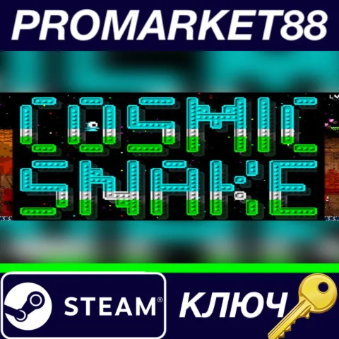 ⭐COSMIC SNAKE 8473/3671(HAMLETs) Steam КЛЮЧ GLOBAL