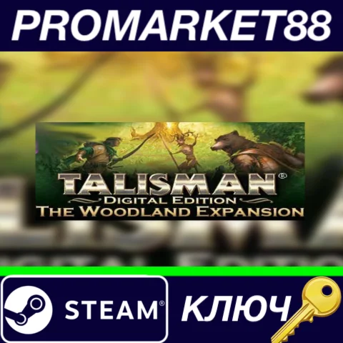 ⭐ Talisman - The Woodland Expansion DLC Steam КЛЮЧ