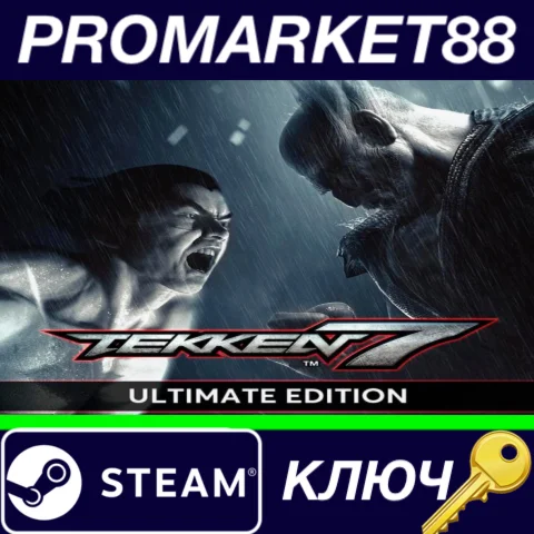 ⭐TEKKEN 7 Ultimate Edition Steam КЛЮЧ  ЕВРОПА
