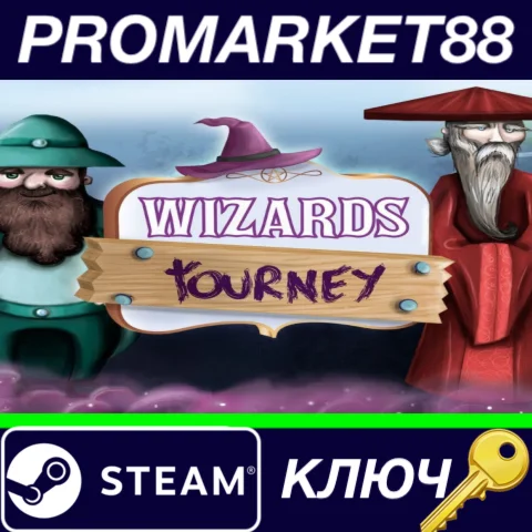 ⭐ Wizards Tourney Steam КЛЮЧ  GLOBAL