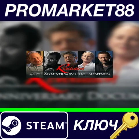 ⭐ Revolution 25th Anniversary Documentary Steam КЛЮЧ