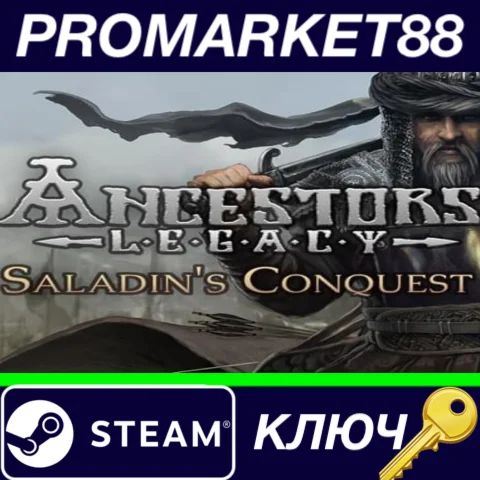 ⭐ Ancestors Legacy - Saladin's Conquest DLC Steam КЛЮЧ