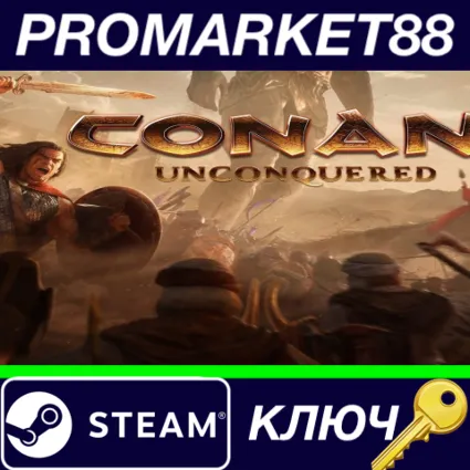 ⭐ Conan Unconquered Steam КЛЮЧ 🔑 GLOBAL
