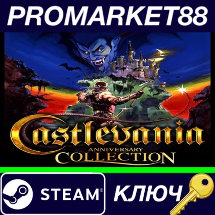 ⭐ Castlevania Anniversary Collection Steam КЛЮЧ 🔑 ЕВРОПА