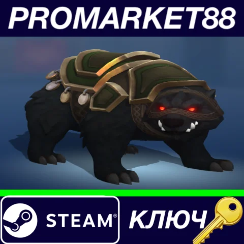⭐ Battlerite - Armored Black Bear Mount DLC Steam КЛЮЧ