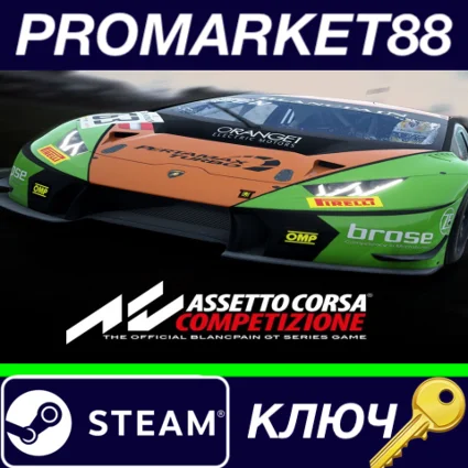 ⭐ Assetto Corsa Competizione RU Activated Steam КЛЮЧ