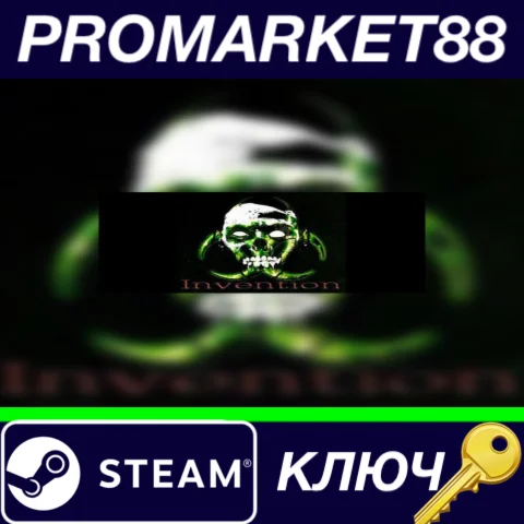 ⭐ Invention Steam КЛЮЧ  GLOBAL