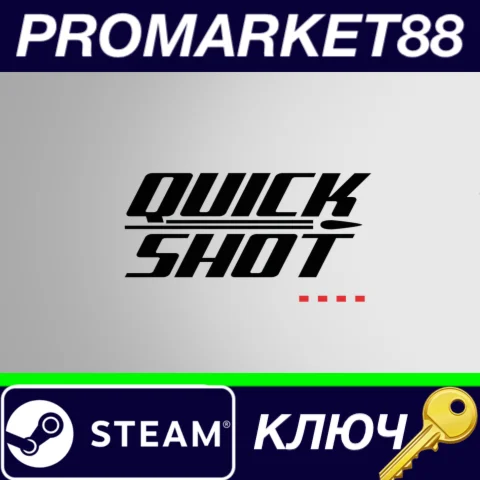 ⭐ Quickshot Steam КЛЮЧ  GLOBAL