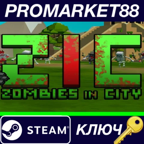 ⭐ ZIC – Zombies in City Steam КЛЮЧ  GLOBAL