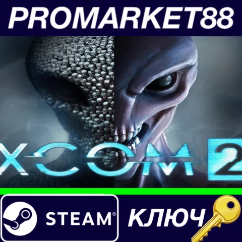 ⭐ XCOM 2 - Full DLC Pack Steam КЛЮЧ  GLOBAL