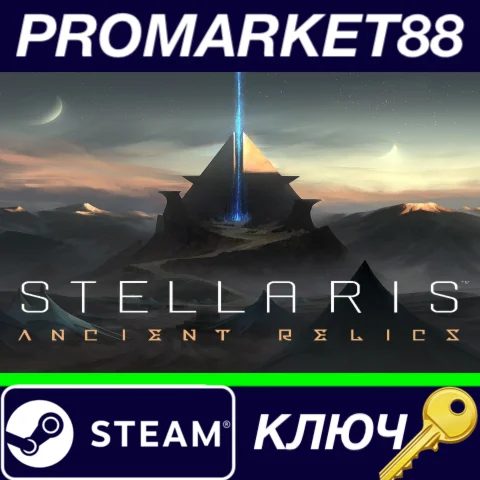 ⭐ Stellaris - Ancient Relics Story Pack DLC Steam КЛЮЧ